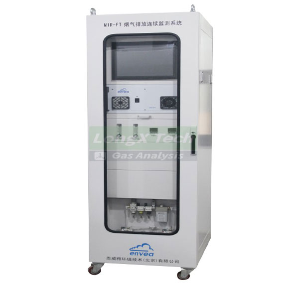 垃圾焚燒煙氣在線監(jiān)測傅立葉系統(tǒng)